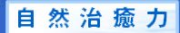 �A�f�B�|�O���E�@�A�f�B�|�l�N�`�����呣�i�T�v�������g�@�~�l�������i�Q�n�t�j�@�ʔ́@���R�����͌������Ё@�O���[�G���^�[�v���C�Y�̎��R������